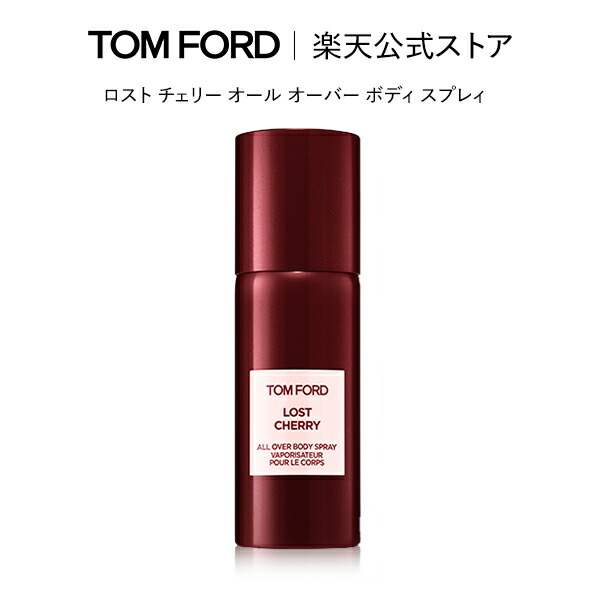 楽天市場】【ポイント10倍｜2/18 0:00〜2/25 23:59】ロスト チェリー