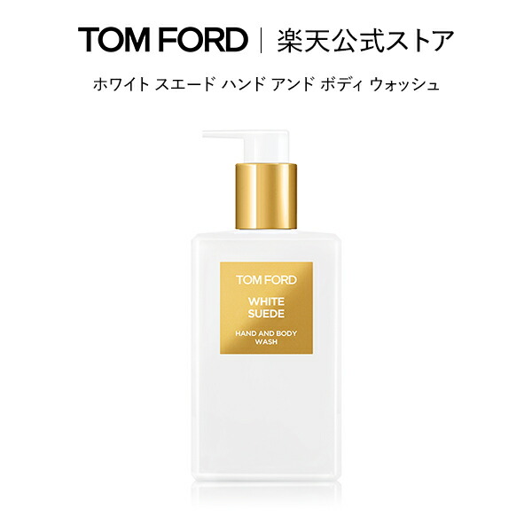 楽天市場】【ポイント10倍｜2/18 0:00〜2/25 23:59】ホワイト スエード