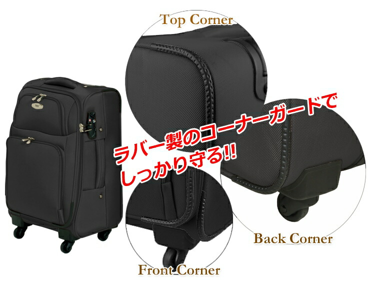 楽天市場】スーツケース キャリーケース 1年保証 アウトレット品 TOMAX