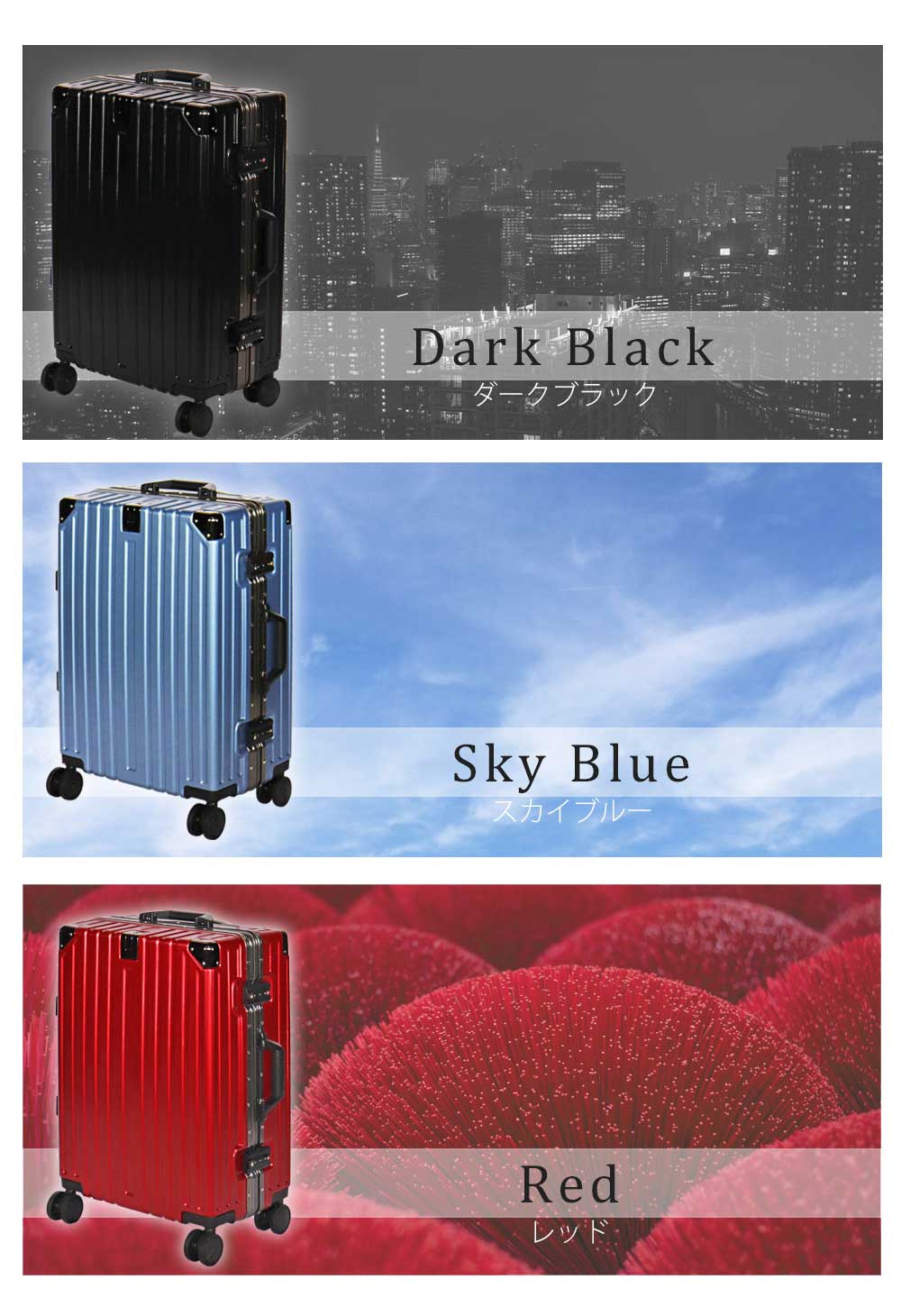 楽天市場】スーツケース 【アウトレット特価品 1年保証】BALENOII