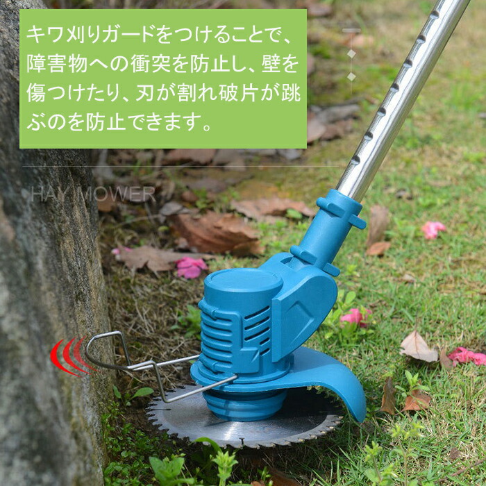 楽天市場】草刈り機 充電式 コードレス 芝刈り機 ☆ナイロンコード進呈