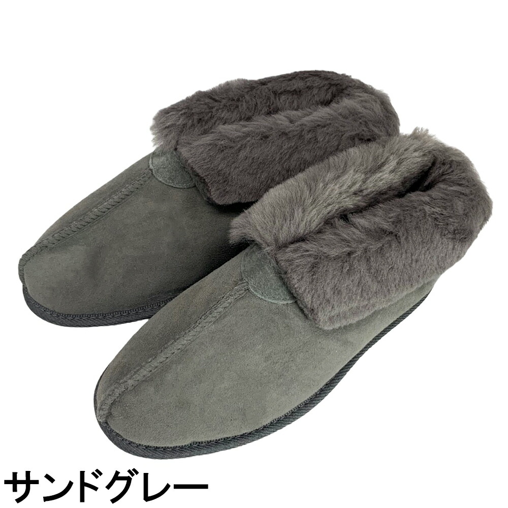 楽天市場】スリッパ ムートン ブーツタイプ 100%オーストラリアン