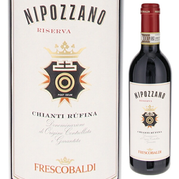 イタリア フレスコバルディ カステッロ ディ ニポッツァーノ