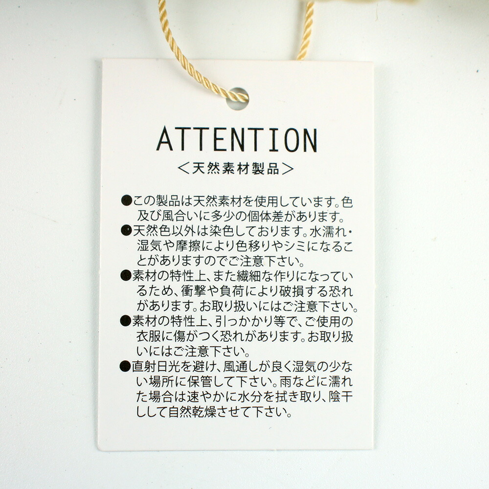 楽天市場】菱屋 カレンブロッソ 天然草木 半幅帯 ハナツナギシリーズ