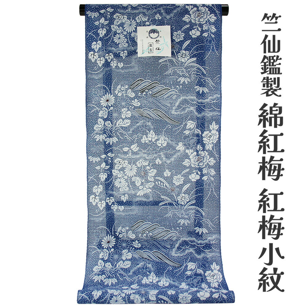 楽天市場】竺仙 菖蒲の通販