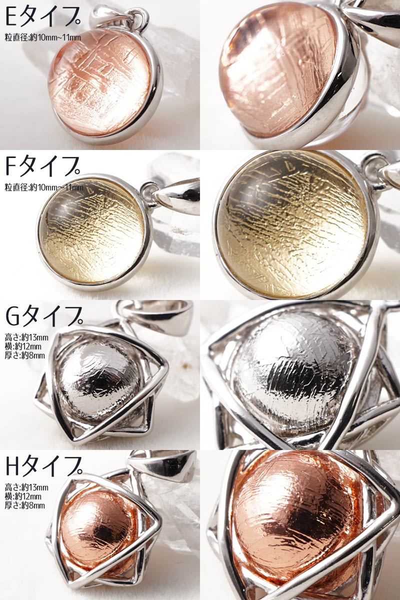 楽天市場】ギベオン ペンダント ギベオン 隕石｜ギベオン隕石