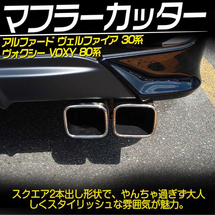 楽天市場】【安心の保証付き】 アルファード ヴェルファイア 30系 用