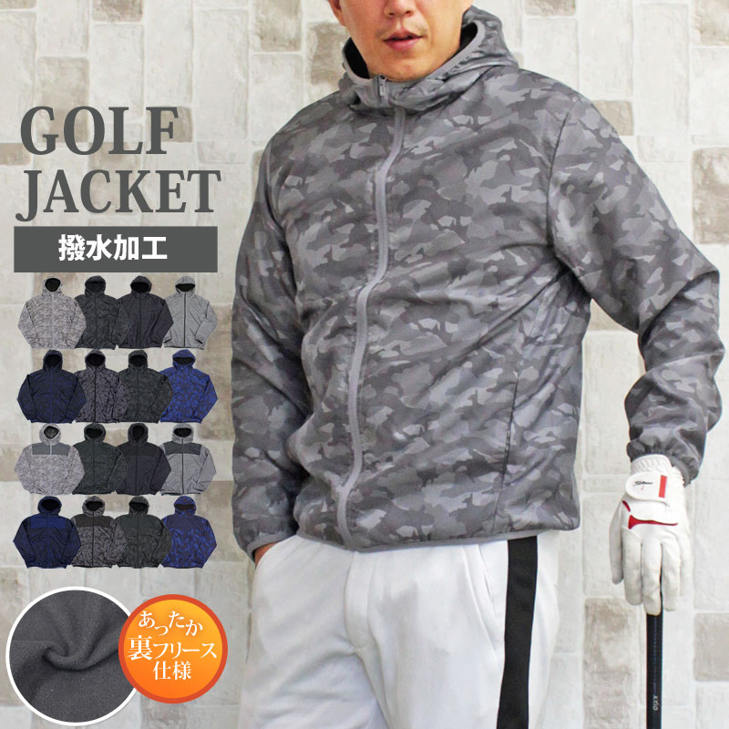楽天市場】送料無料 ゴルフジャケット メンズ ゴルフウェア 裏起毛