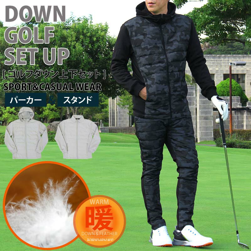 楽天市場】送料無料 ゴルフウェア セットアップ メンズ 上下セット