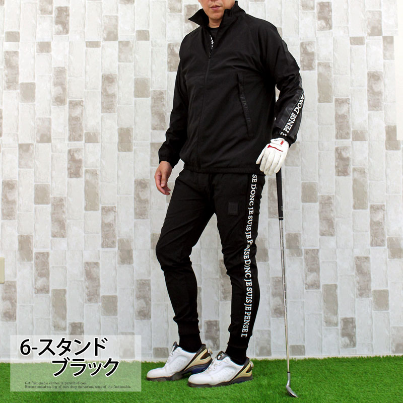 楽天市場】送料無料 ゴルフウェア セットアップ 上下セット メンズ