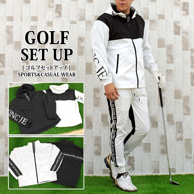 楽天市場】送料無料 ゴルフウェア セットアップ 上下セット メンズ