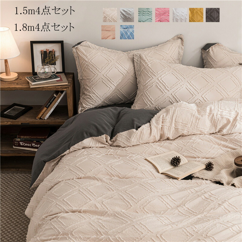 楽天市場】ザラホーム（寝具カバー・シーツ｜寝具）：インテリア・寝具