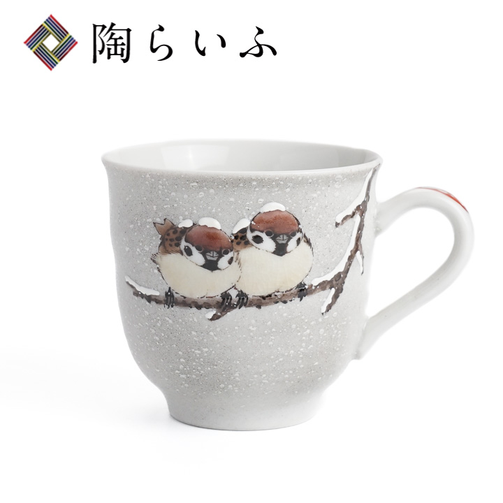 楽天市場】九谷焼 マグカップ 雪二雀図 中村陶志人 送料無料 カップ