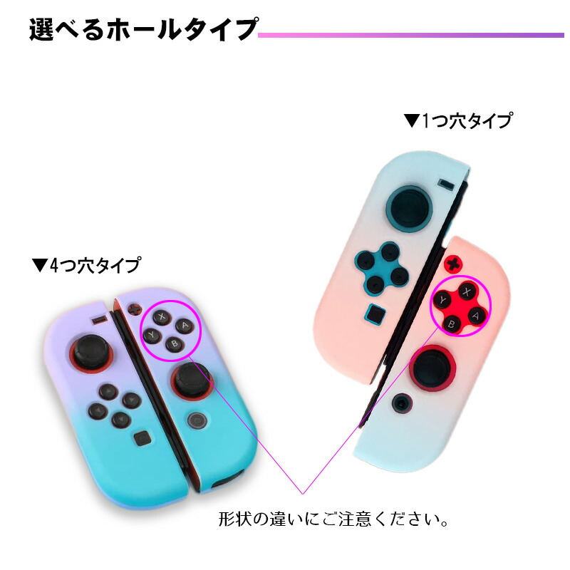 楽天市場】【買い物マラソン期間P10倍】Nintendo Switch 本体ケース