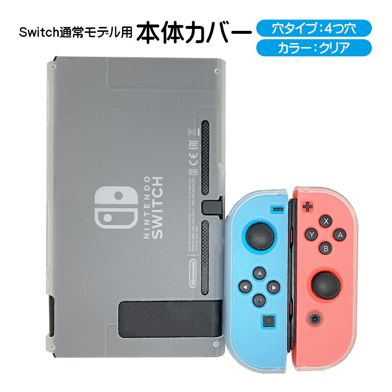 楽天市場】【買い物マラソン期間P10倍】Nintendo Switch 本体ハード