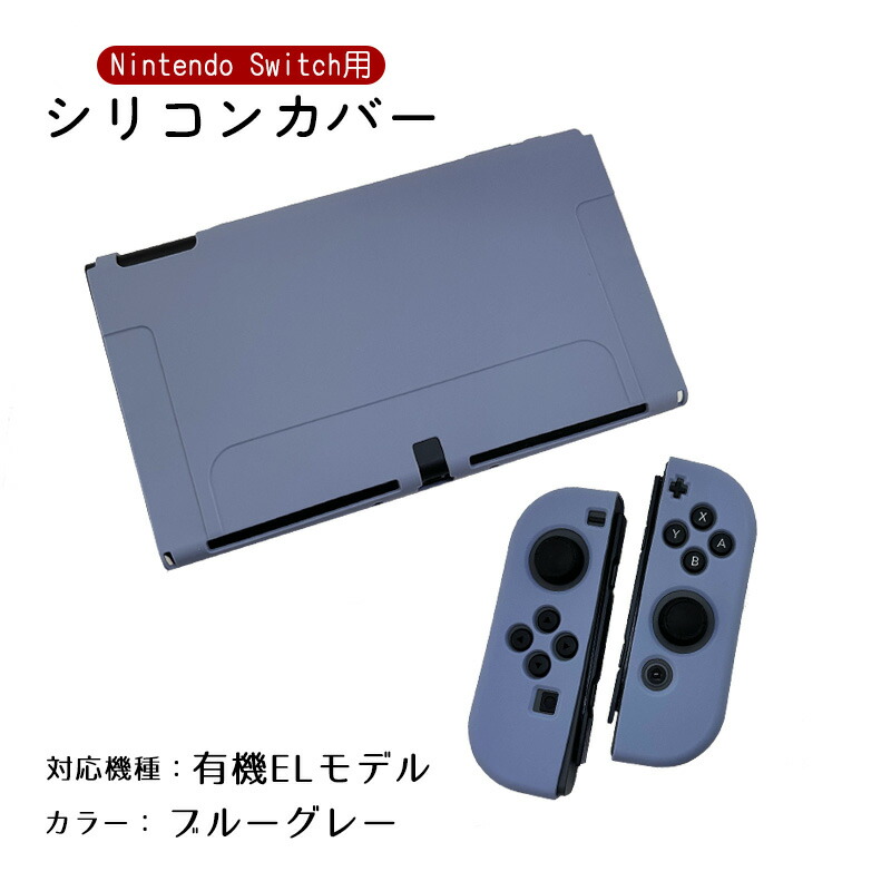 楽天市場】【買い物マラソン期間P10倍】Nintendo Switch2 Switch 通常