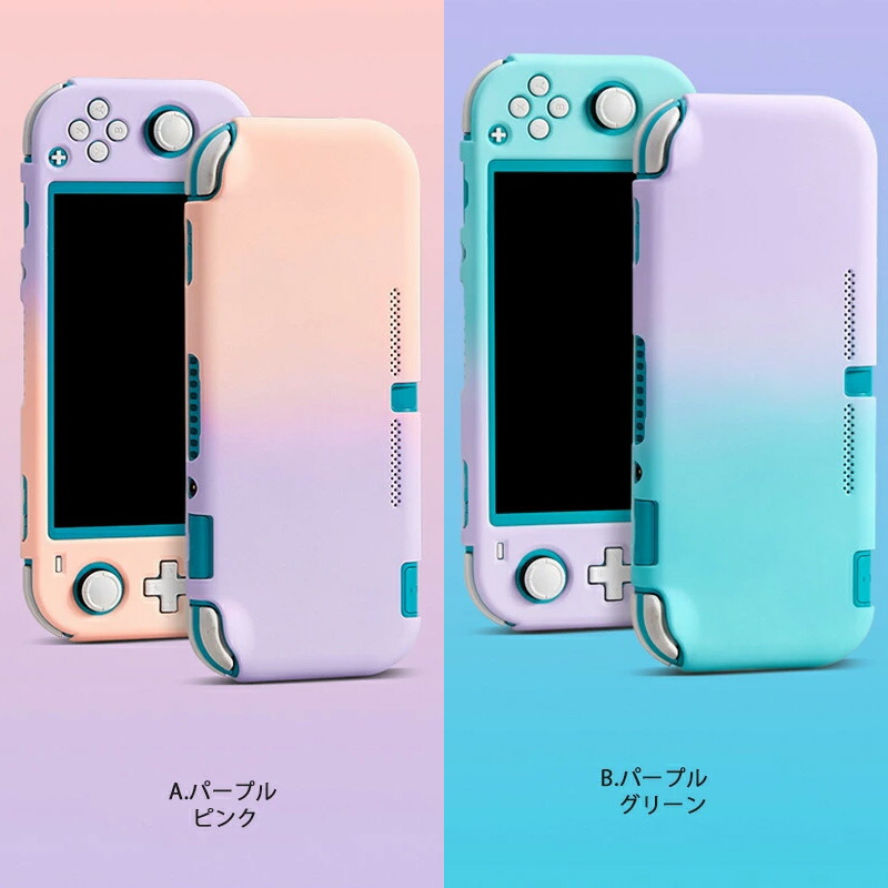 Nintendo Switch Lite パープル カセット、ケースフィルム付き ブルー