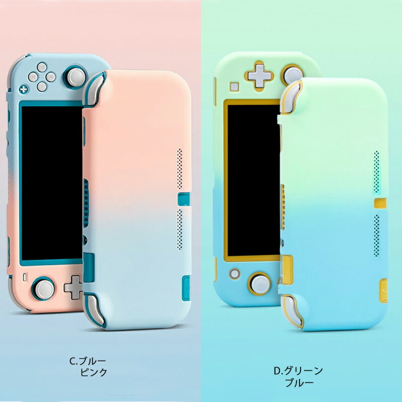 楽天市場】【買い物マラソン期間P10倍】スイッチライト 本体ケース