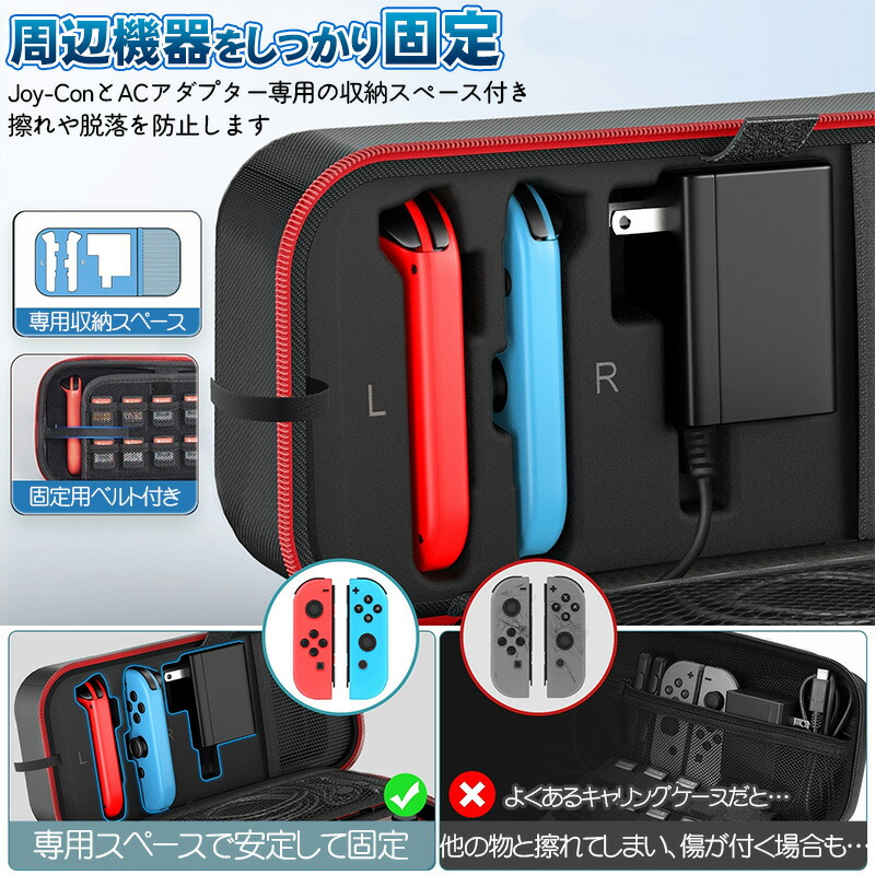 楽天市場】【買い物マラソン期間P10倍】Nintendo Switch用 大容量