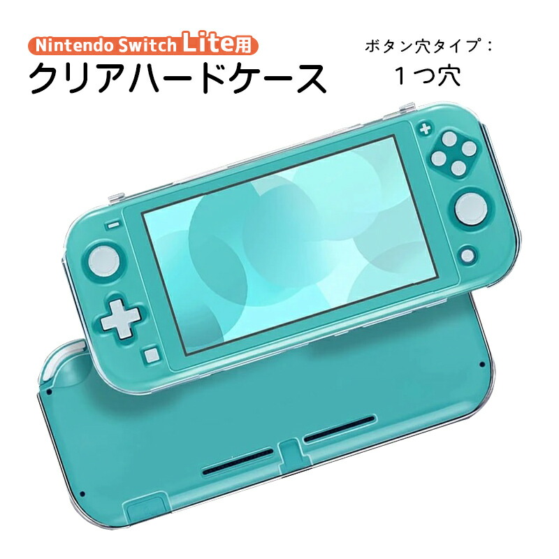 箱付 任天堂 Nintendo Switch Lite 本体 ターコイズ Nintendo Switch