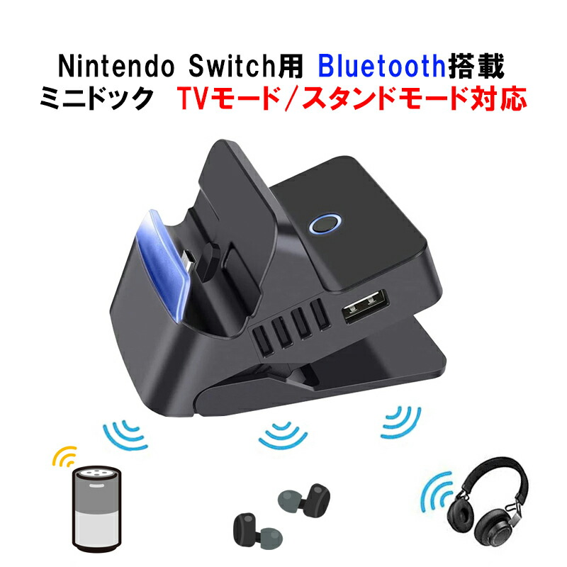 楽天市場】【買い物マラソン期間P10倍】Nintendo Switch[有機ELモデル