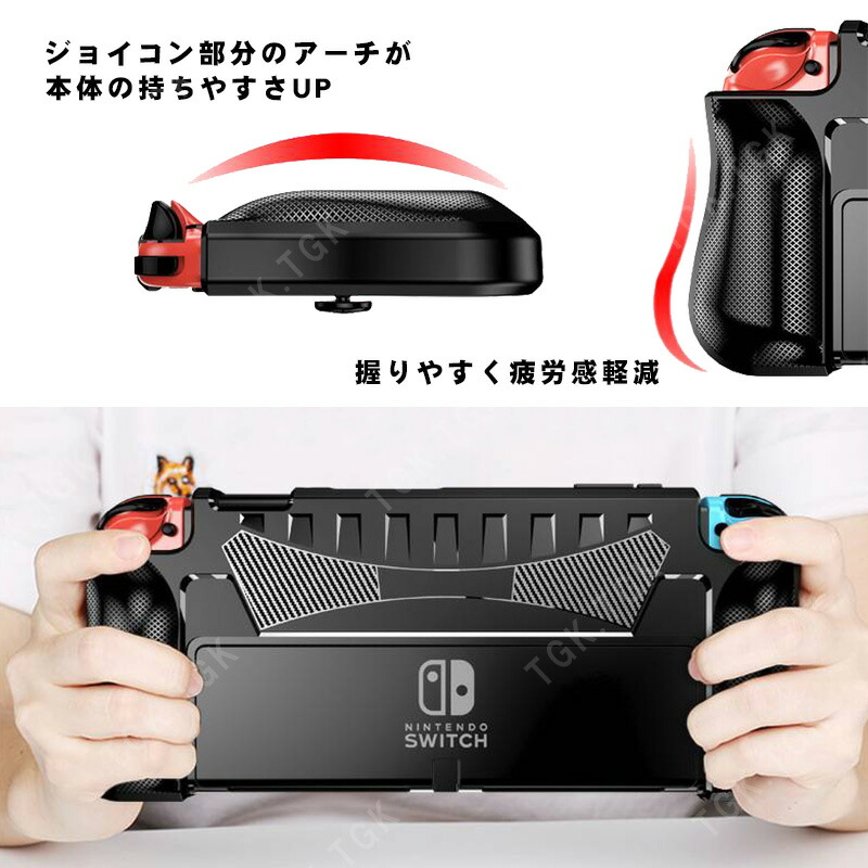 楽天市場】有機ELモデル nintendo Switch 本体ケース 保護フィルム 2点
