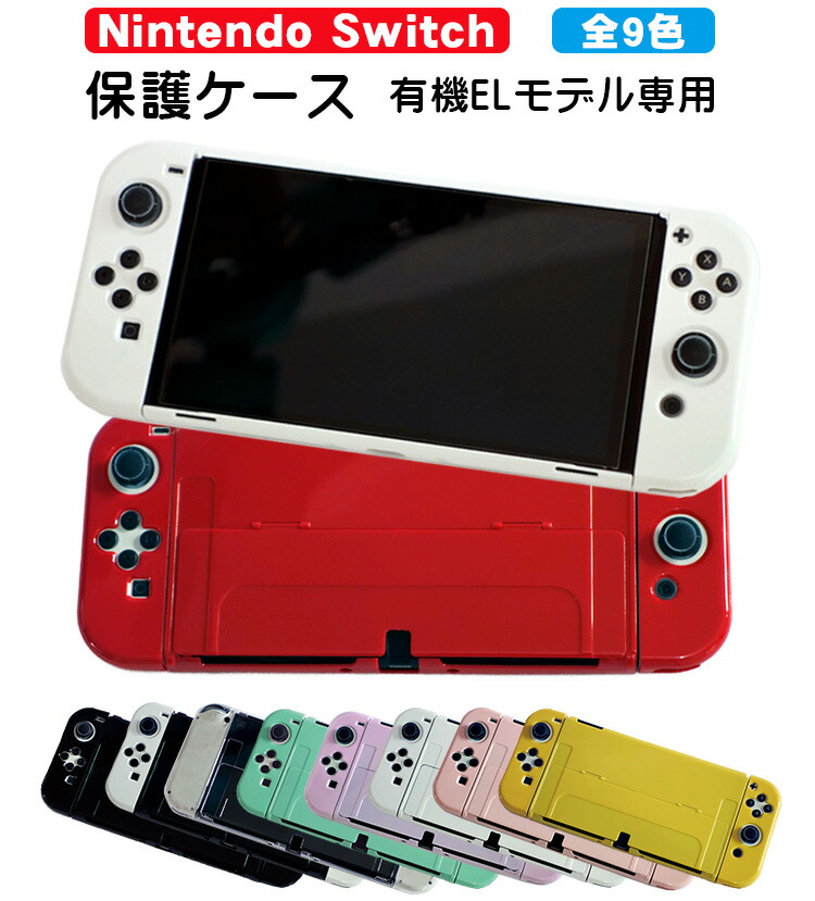 楽天市場】【買い物マラソン期間P10倍】在庫処分品 Nintendo Switch
