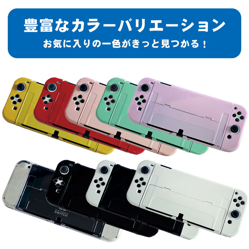 楽天市場】【買い物マラソン期間P10倍】在庫処分品 Nintendo Switch