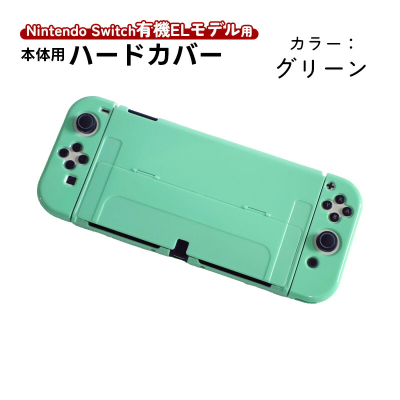 楽天市場】【買い物マラソン期間P10倍】在庫処分品 Nintendo Switch