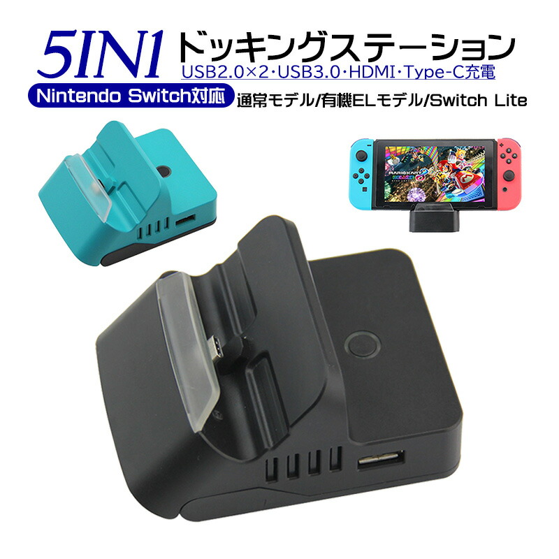 楽天市場】【買い物マラソン期間P10倍】Nintendo Switch Switch Lite