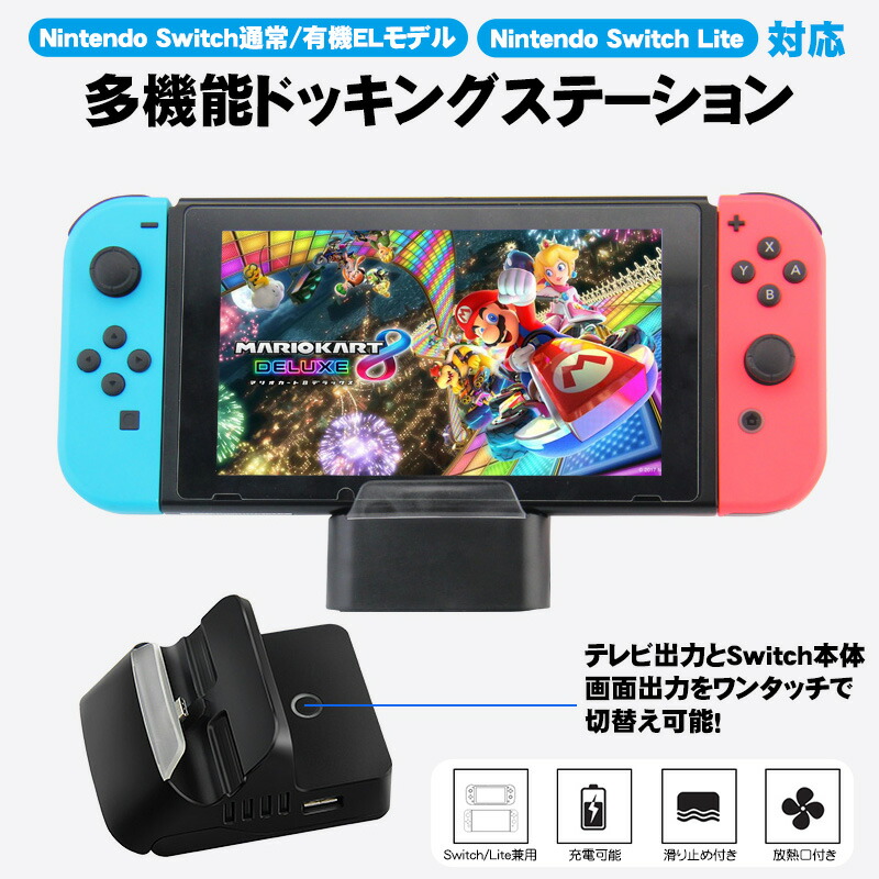 楽天市場】【買い物マラソン期間P10倍】Nintendo Switch Switch Lite