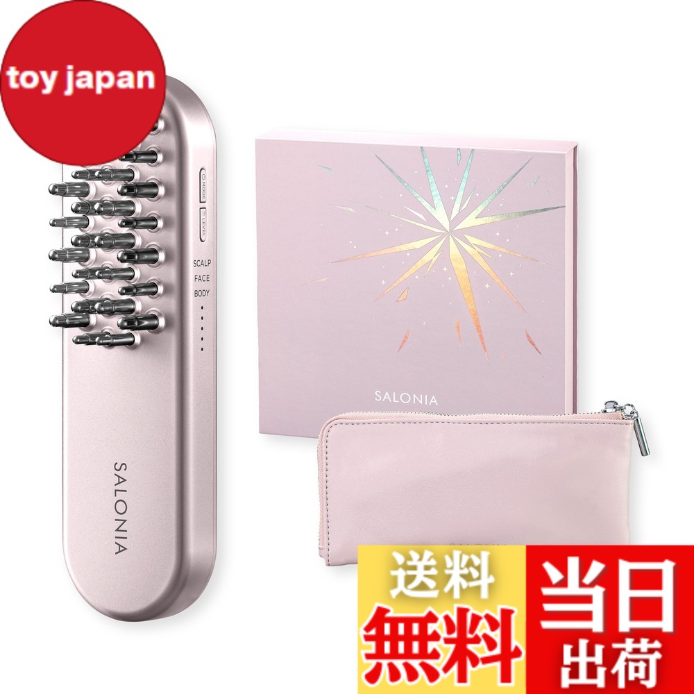 楽天市場】SALONIA EMS リフトブラシ SAL22206SLの通販