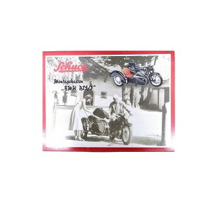 楽天市場】1/10 シュコー bmw r75 サイドカーの通販