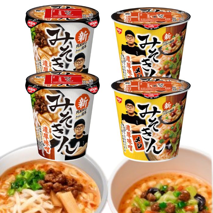楽天市場】各2種セット 合計4個 【みそきん】 濃厚味噌ラーメン + みそ