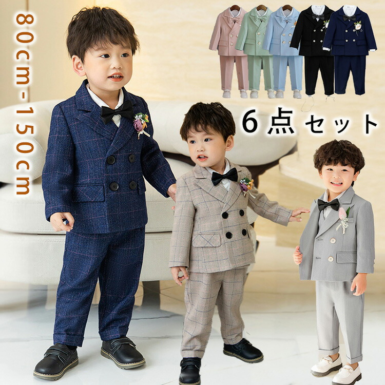 楽天市場】入学式 スーツ 男の子 卒園式 スーツ 男の子 6点セット 結婚