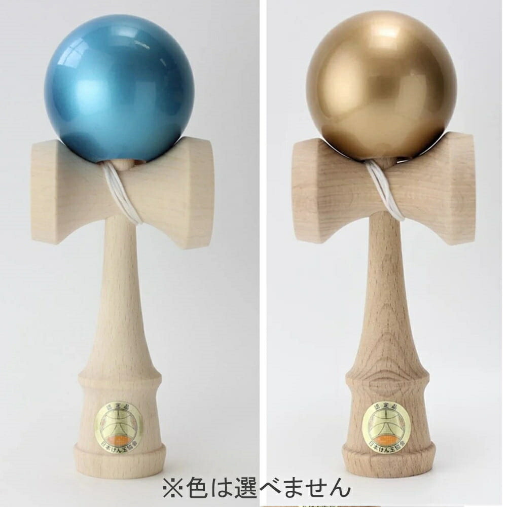 楽天市場】山形工房 日本けん玉協会認定 競技用けん玉 大空 メタル