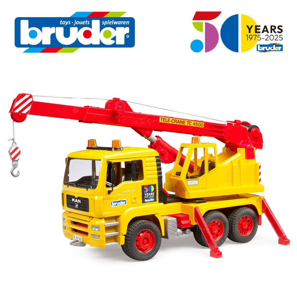 楽天市場】【50周年記念モデル】 ブルーダー bruder MAN クレーン