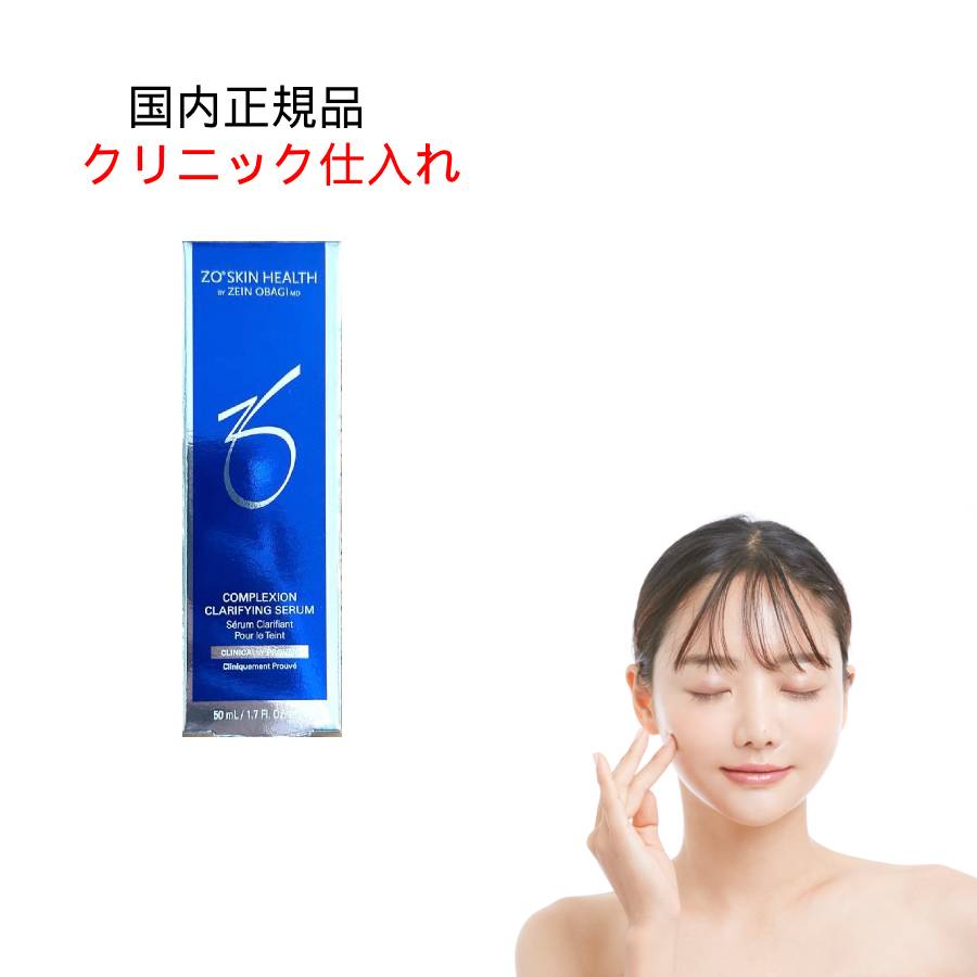 楽天市場】【日本正規品】ゼオスキン Gファクターセラム 30ml 美容