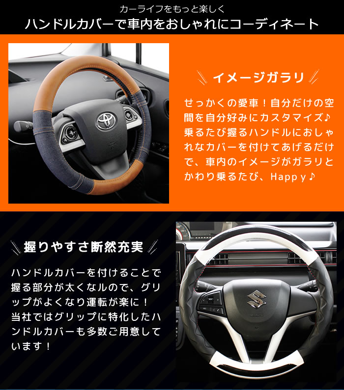 楽天市場】EXPERIENCE エクスペリエンス MOMO モモ ハンドルカバー