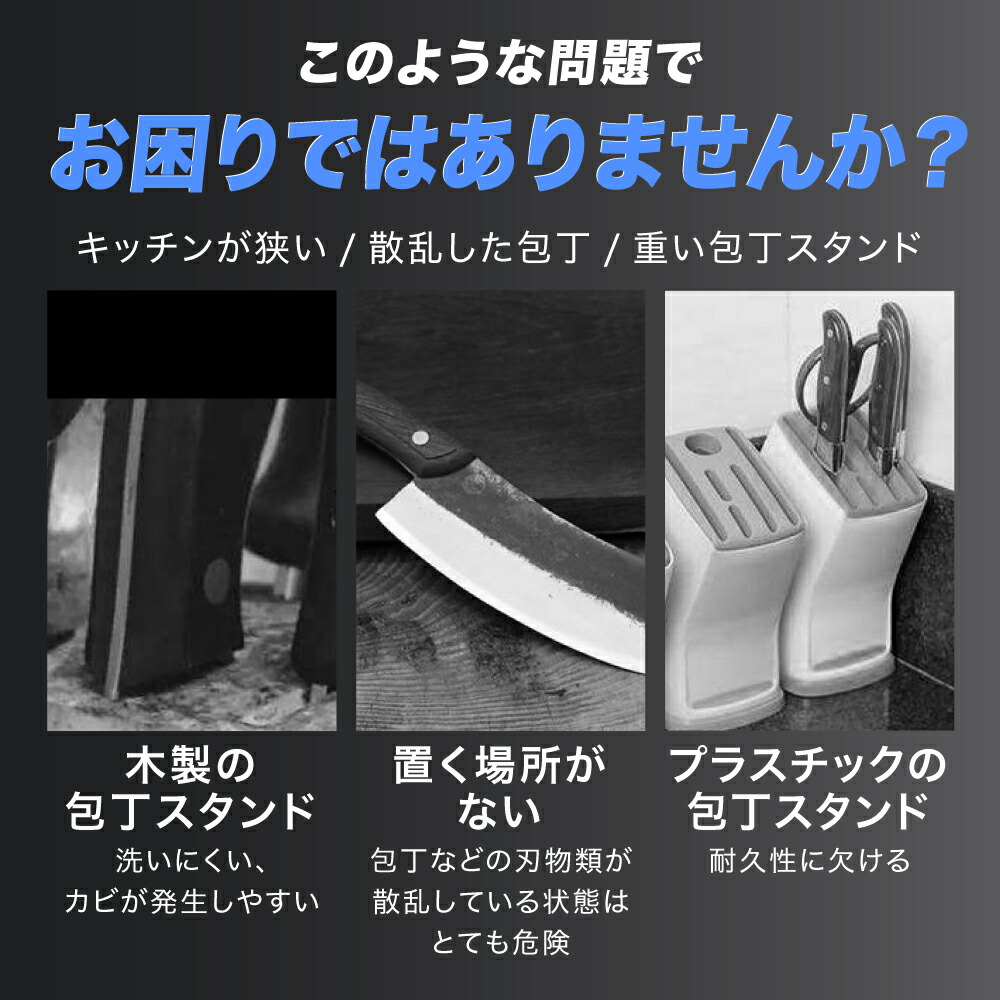 楽天市場】＼楽天ランキング1位！／包丁スタンド 包丁立て ステンレス