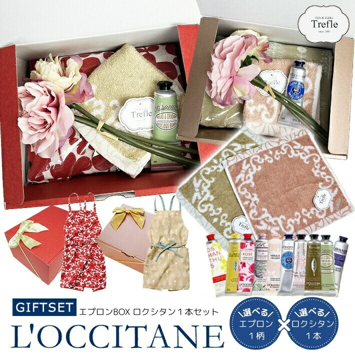 楽天市場】ホワイトデー お返し ロクシタン ハンドクリーム ギフト