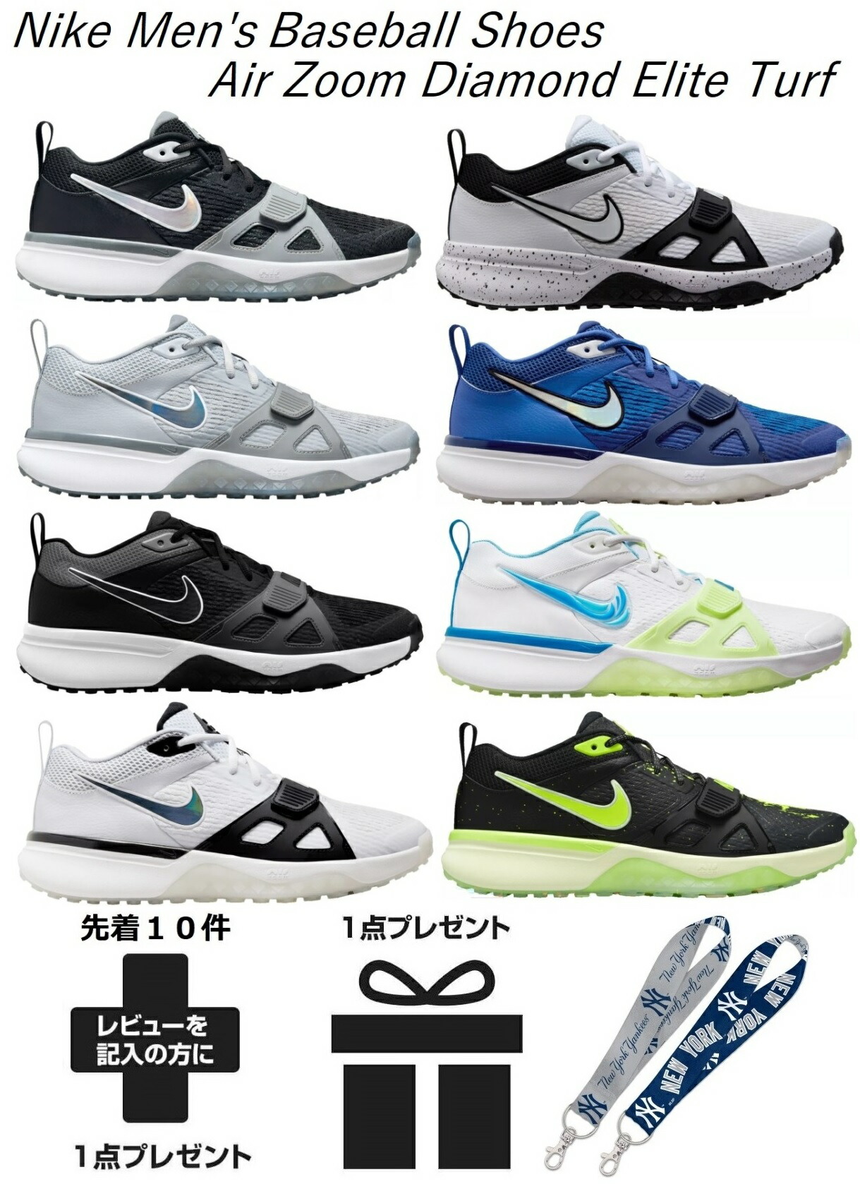 硬式用 ナイキ ダイヤモンドエリート 朋 Sixty.6 NIKE ナイキ 硬式