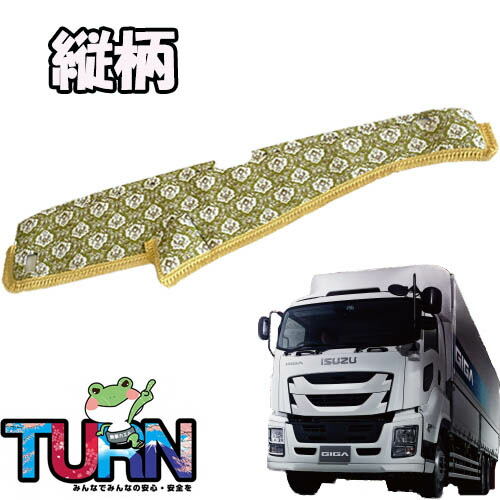 楽天市場】金華山ダッシュボードマット 小雪 ファイブスターギガ