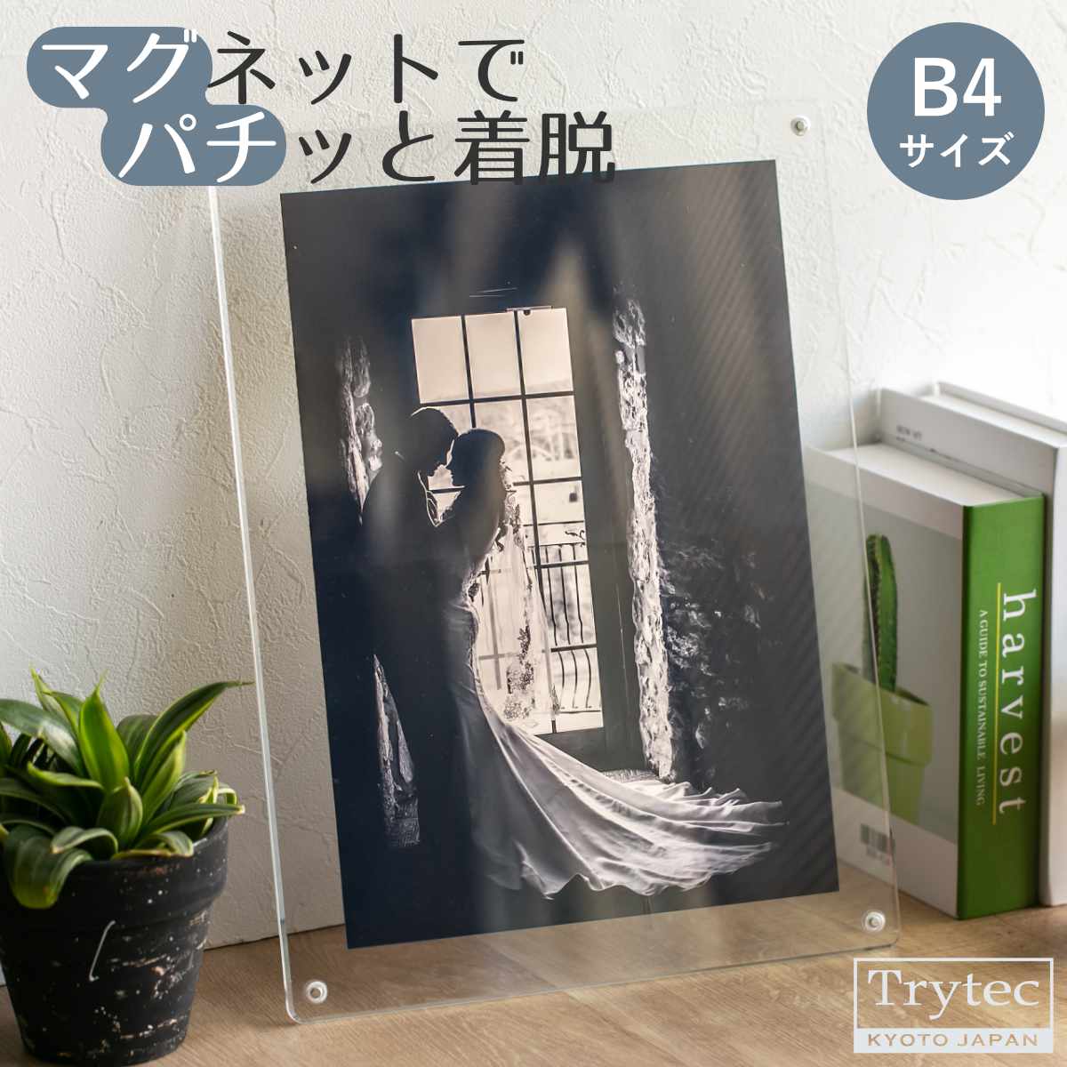 楽天市場】【日本製】 マグパチ フォトフレーム B4サイズ スタンド付き