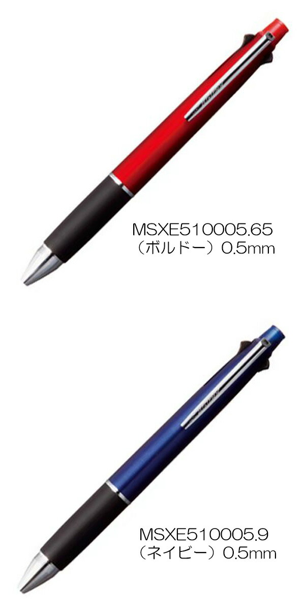 楽天市場】ジェットストリーム 4＆1 5多機能ペン 0.5mm JETSTREAM