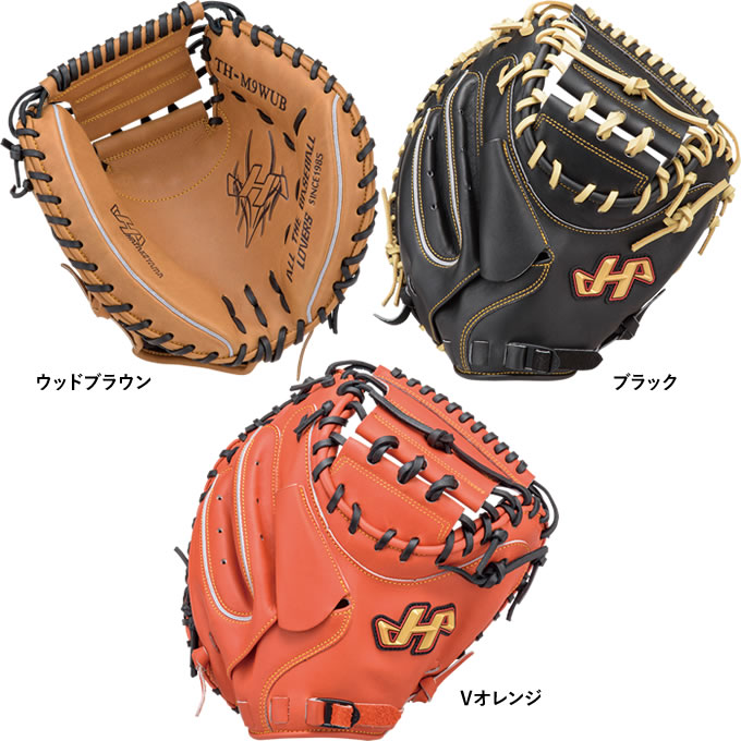 楽天市場】【即日発送可】ハタケヤマ（HATAKEYAMA） 一般軟式用