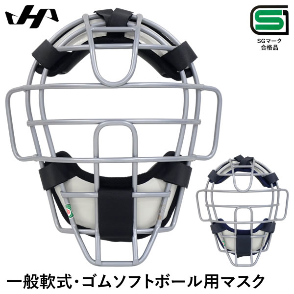 楽天市場】【即日発送可】ハタケヤマ（HATAKEYAMA） 一般軟式・ゴム