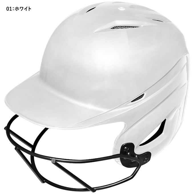 楽天市場】＜受注生産＞ミズノ（MIZUNO） 1DJHS990 ソフトボール用