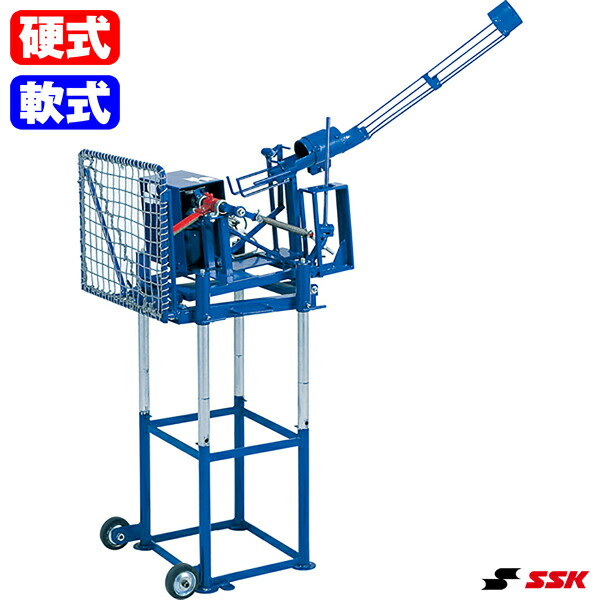楽天市場】ピッチングマシン 軟式（打撃練習用品｜野球・ソフトボール