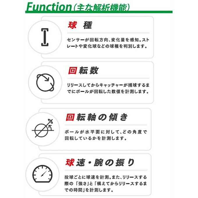 楽天市場】エスエスケイ（SSK） TP001 テクニカルピッチ 硬式球